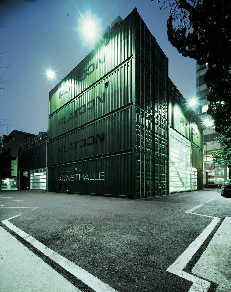 Ma. Dang - 컨테이너 박스를 이용한 건축물입니다.